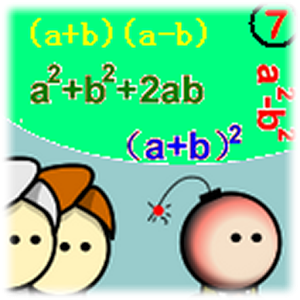 Math - Find Pairs(Middle School)