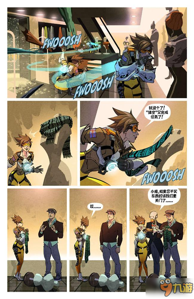 守望先锋猎空竟是同性恋 官方圣诞主题漫画映象