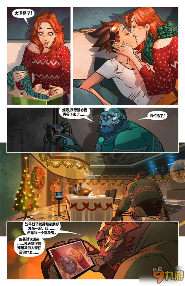 守望先锋猎空竟是同性恋 官方圣诞主题漫画映象
