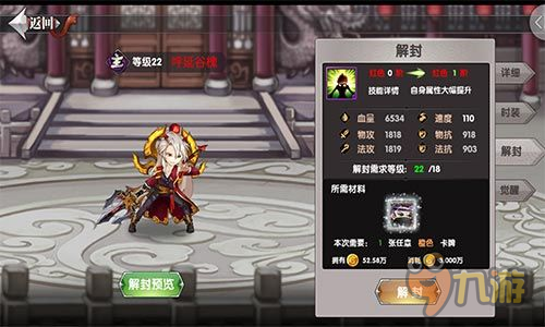 你的《器灵》已上线，跟随主角一同觉醒