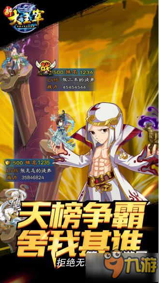 新大主宰游戏开局投资技巧详解 新大主宰游戏开局投资技巧详解