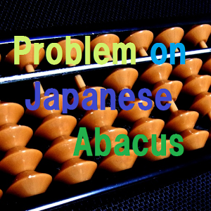 Japan Abacus Exams