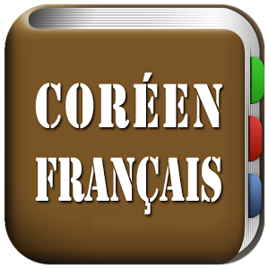 Coréen Franais