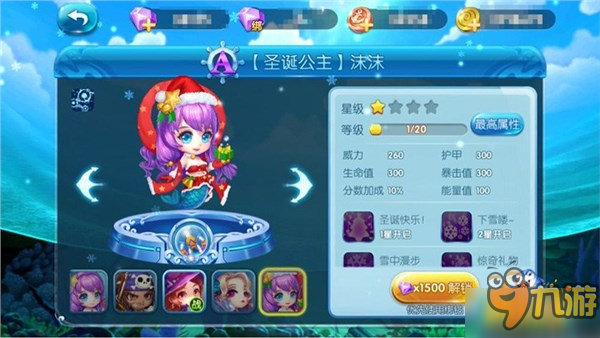 有一种圣诞叫“鱼”你有约 《捕鱼来了》圣诞版本上线