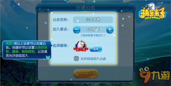 有一种圣诞叫“鱼”你有约 《捕鱼来了》圣诞版本上线