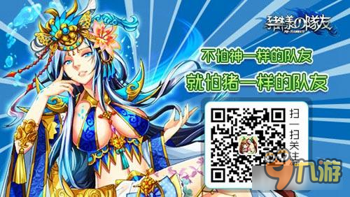 《猪一样的队友》大学女生全宿舍沉迷手游