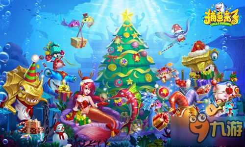 捕鱼来了圣诞版本上线 圣诞皮肤游戏玩法更新详解 捕鱼来了圣诞版本上线 圣诞皮肤游戏玩法更新详解