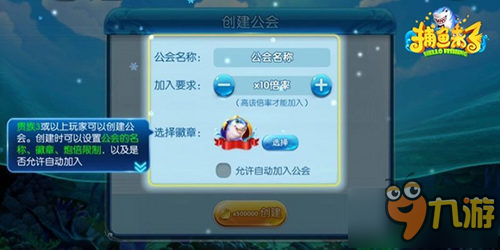 捕鱼来了圣诞版本上线 圣诞皮肤游戏玩法更新详解 捕鱼来了圣诞版本上线 圣诞皮肤游戏玩法更新详解