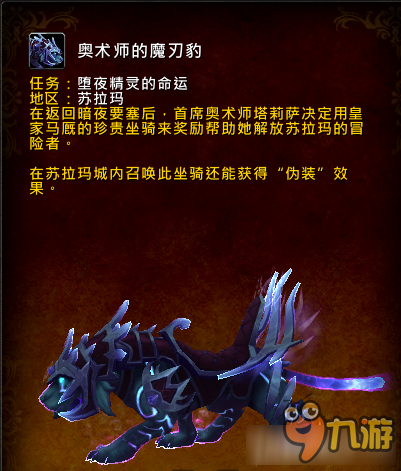 魔兽世界一周大事件介绍 魔兽世界一周大事件有哪些