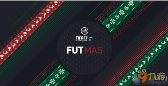 Fifa 17 圣诞节futmas活动内容及球员卡一览 九游手机游戏