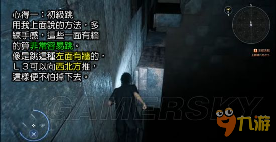 《最終幻想15（FF15）》普提沃斯遺跡詳細(xì)圖文攻略