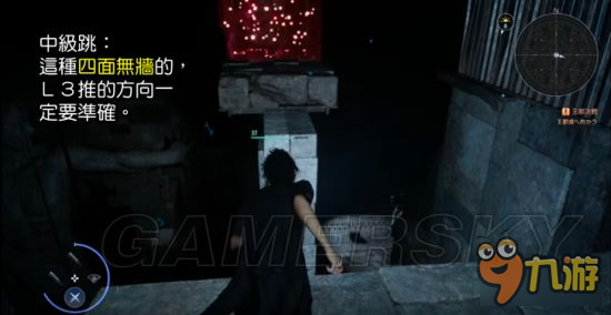 《最终幻想15（FF15）》普提沃斯遗迹详细图文攻略