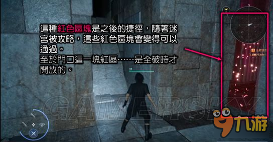 《最终幻想15（FF15）》普提沃斯遗迹详细图文攻略