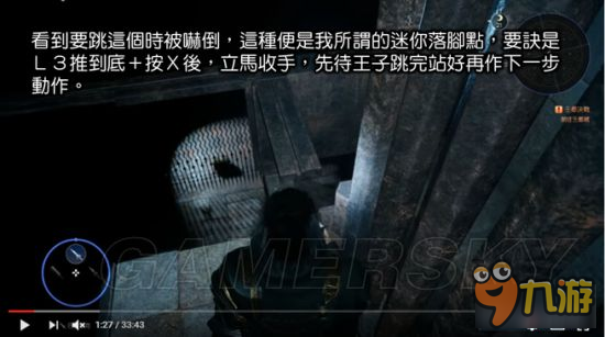 《最终幻想15（FF15）》普提沃斯遗迹详细图文攻略