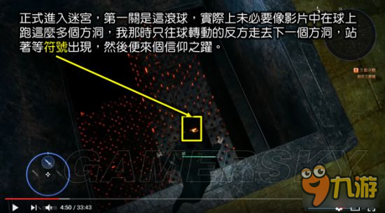 《最終幻想15（FF15）》普提沃斯遺跡詳細(xì)圖文攻略