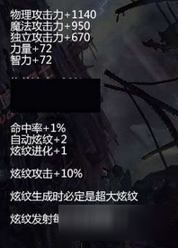 《DNF》魔法师武器排行榜