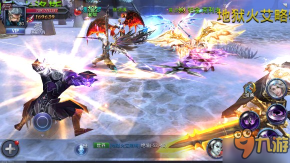 绚丽3D粒子特效 《猎魔传说》带着热血与激情华丽来袭