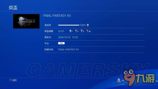 《最终幻想15（FF15）》全隐藏迷宫及委托任务心得