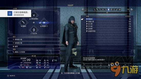 《最终幻想15（FF15）》全隐藏迷宫及委托任务心得