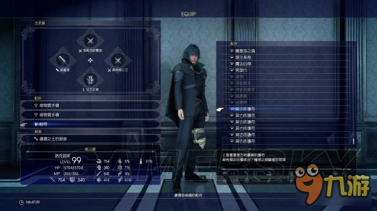 《最终幻想15（FF15）》全隐藏迷宫及委托任务心得