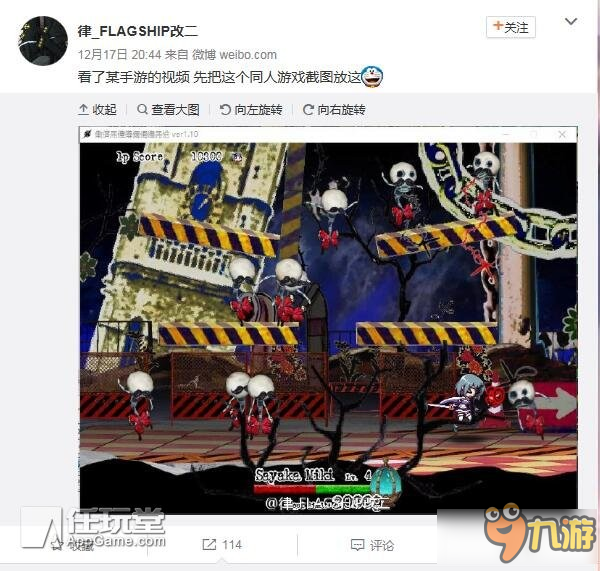 「游八卦」苹果放假日群魔乱舞时 趁机刷榜也是够见缝插针的