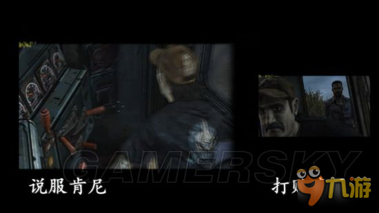 《行尸走肉》系列游戏视频 全剧情及分支视频攻略解说