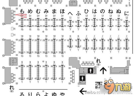 戰(zhàn)艦少女R北京IDO及日本CM19相關(guān)情報(bào)信息