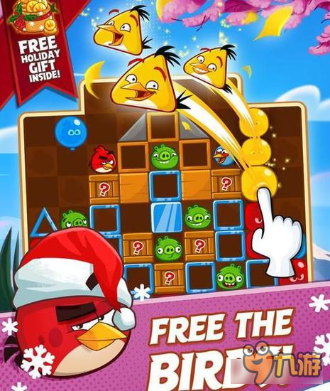 诚意三消《愤怒的小鸟：爆破》全球上架