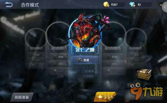 <a id='link_pop' class='keyword-tag' href='https://www.9game.cn/xmqz/'>小米枪战</a>地图大全 小米枪战地图bug攻略汇总