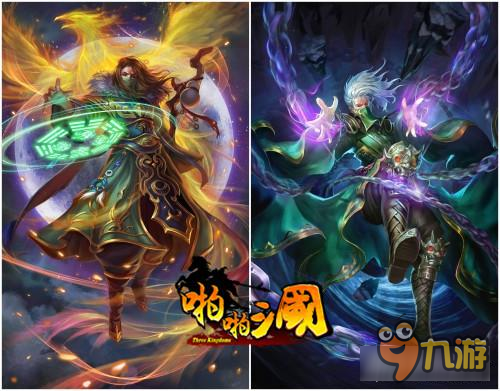 《啪啪三国》新五星武将登场 凤雏庞统智定天下