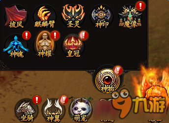 魔法王座神物按鈕激活方法 魔法王座神物按鈕怎么激活