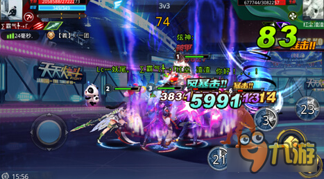 天天炫斗手游光之审判3V3打法技巧分析