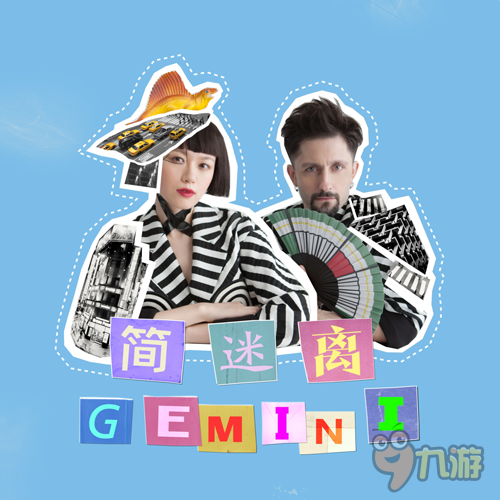 简迷离／耀乐团电音圣诞集结 MeWoo平台粉丝互动赢大奖！