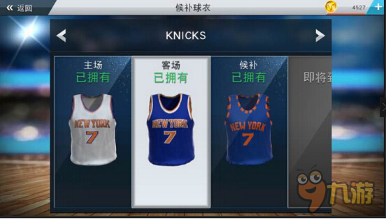 《NBA2K17》移动版版超低价 圣诞大战等你上场