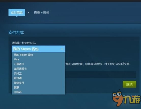 認準Steam買買買？五大游戲平臺圣誕促銷剁手攻略