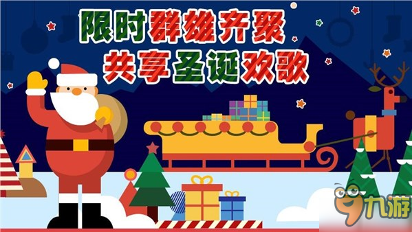 誓與Steam論高低！杉果游戲2016年終特惠正式上線