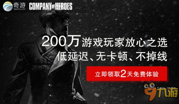 奇游加速器官方特惠 15413016.jpg