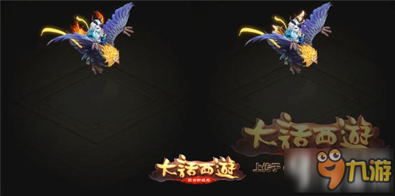 大话手游新主角混天魔镜花影今日震撼上线 玩家同乐会明日约定你