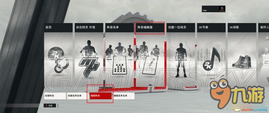 《NBA2K17》MC徽章升級方法圖文說明 MC徽章怎么升級