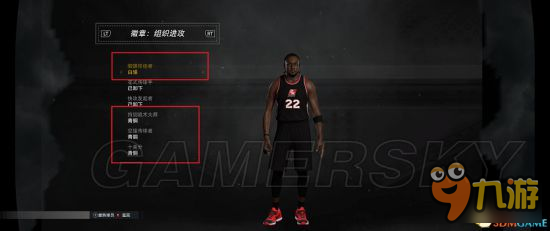 《NBA2K17》MC徽章升級方法圖文說明 MC徽章怎么升級