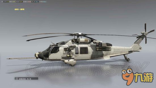 《合金装备5幻痛》各直升机及其原型介绍