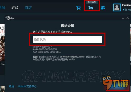《刺客信條》全系列購(gòu)買激活漢化教程 刺客信條系列游戲怎么買