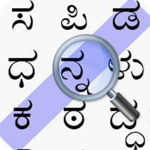 Kannada Word Search