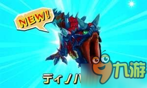 3DS《怪物獵人物語》新DLC情報 強悍斬龍尾巴如刀！