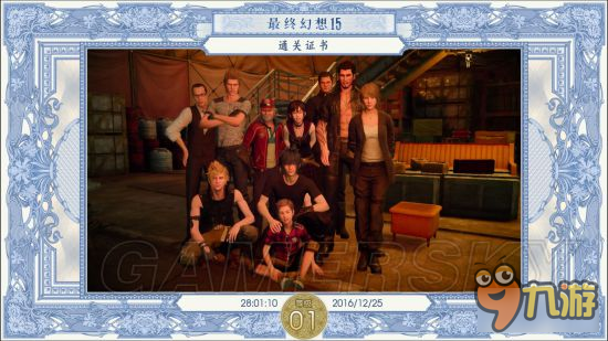 《最終幻想15（FF15）》1級通關(guān)心得 1級通關(guān)裝備及技能心得