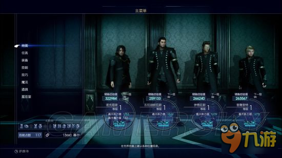 《最終幻想15（FF15）》1級通關(guān)心得 1級通關(guān)裝備及技能心得