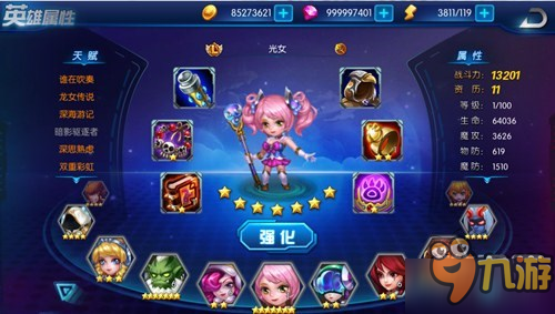 快上车！《萌新出击》新一代手游12月26日开测