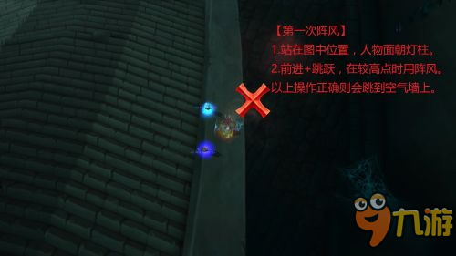 魔獸世界7.1大秘境魔法回廊輕松跳怪技巧 跳怪技巧教學