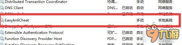 《黎明殺機(jī)》游戲報錯解決方法一覽