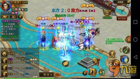 6V6跨服爭霸賽晉級在即 誰將三強(qiáng)殺入